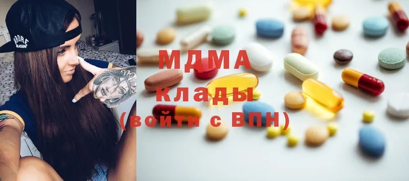 где купить   Нытва  MDMA crystal 